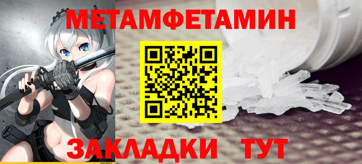Amphetamine Premium Камень-на-Оби