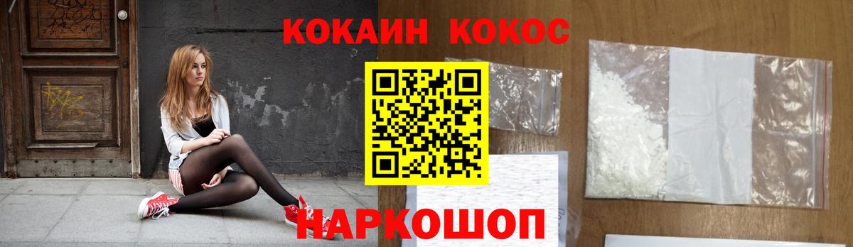 Камень-на-Оби  Гашиш  Гашиш  Конопля  Вход с VPN  Мефедрон   МЕФ 
