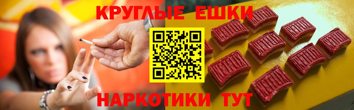 Экстази 280 MDMA Камень-на-Оби