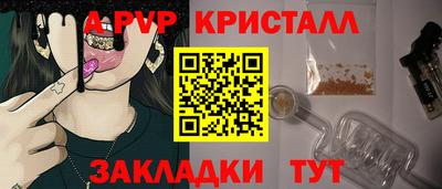 кокаин перу Комсомольск-на-Амуре