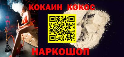 ALPHA-PVP Краснокаменск