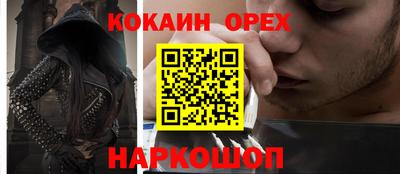 ALPHA-PVP Краснокаменск