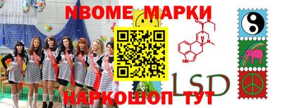 mdma Коммунар