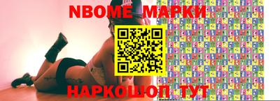 кокаин перу Комсомольск-на-Амуре