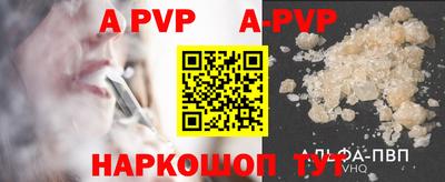 меф VHQ Усть-Илимск