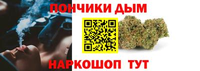 мяу мяу кристалл Конаково