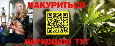 кокаин перу Комсомольск-на-Амуре