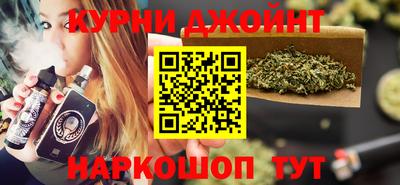 мяу мяу кристалл Конаково