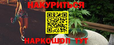 мяу мяу кристалл Конаково