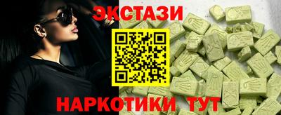 mdma Коммунар