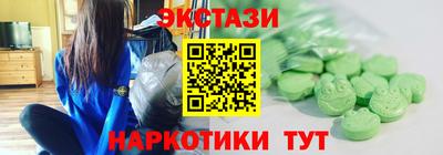 мяу мяу кристалл Конаково