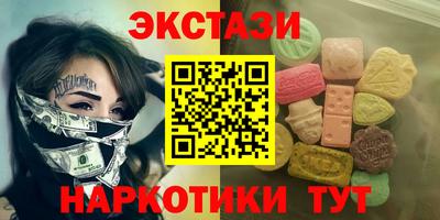 кокаин перу Комсомольск-на-Амуре