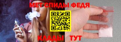 мяу мяу кристалл Конаково