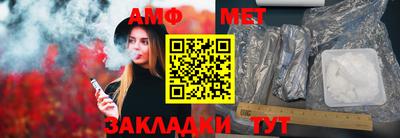 мяу мяу кристалл Конаково