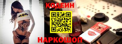 кокаин перу Комсомольск-на-Амуре