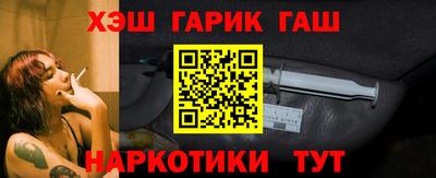 мяу мяу кристалл Конаково