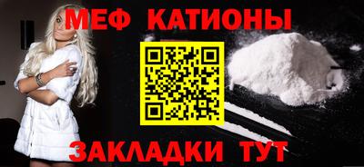 прущая мука Уссурийск