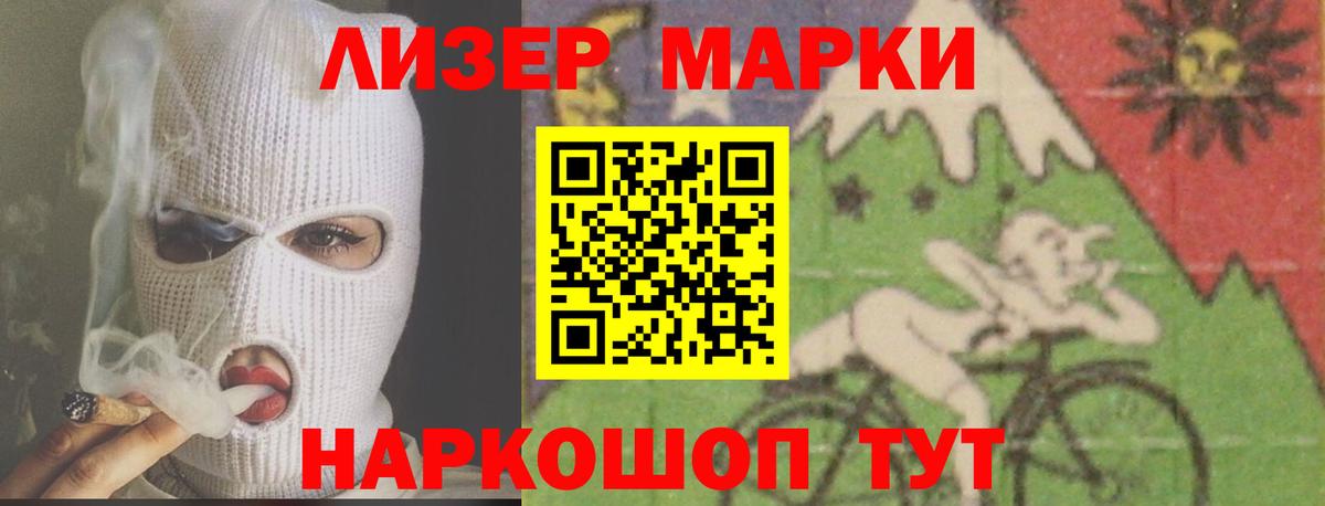 Камень-на-Оби  ЛСД экстази ecstasy  Вход с VPN  LSD-25 экстази кислота 