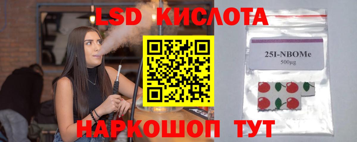 ЛСД экстази ecstasy Камень-на-Оби