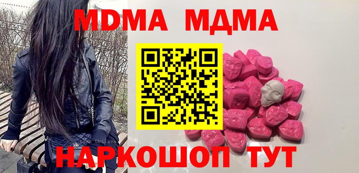 Меф мяу мяу Камень-на-Оби