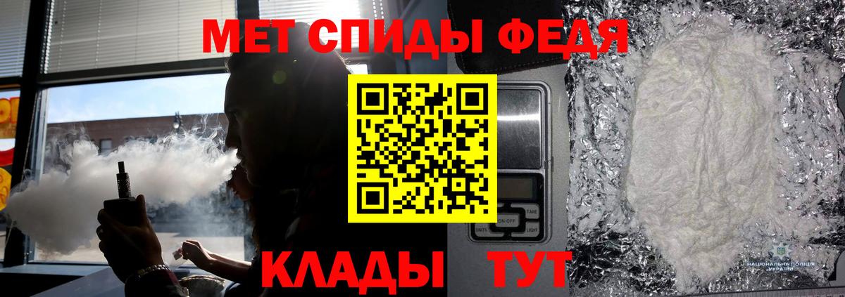 Первитин витя  Первитин витя  Камень-на-Оби  Вход с VPN 