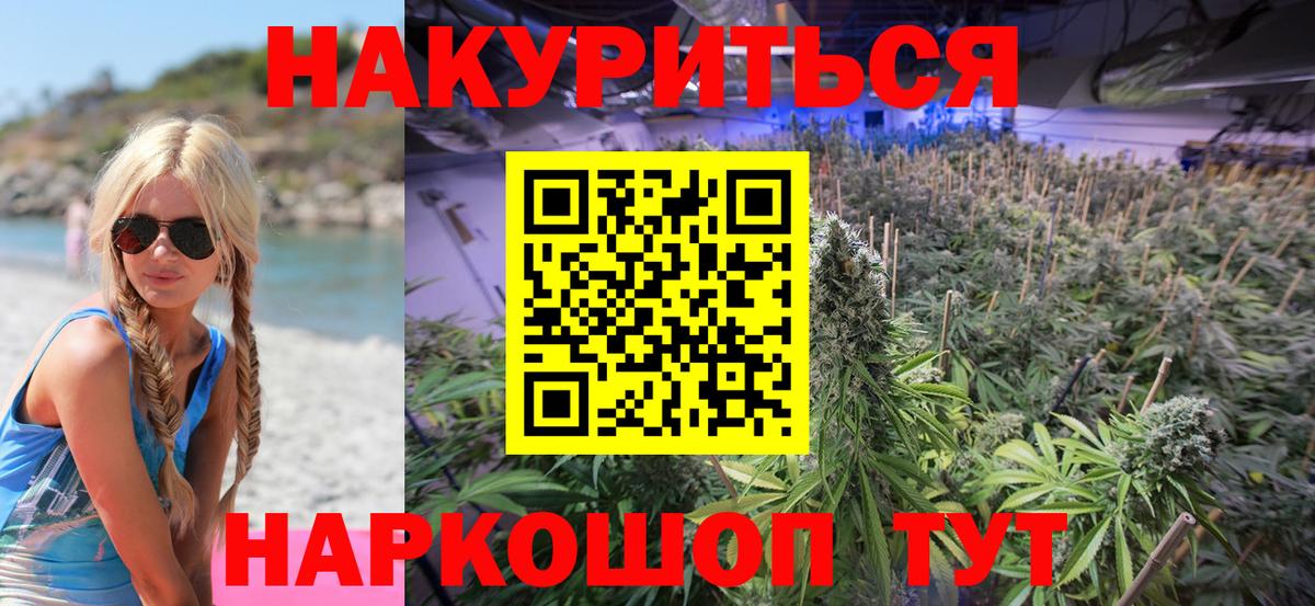 Бошки марихуана гибрид Камень-на-Оби